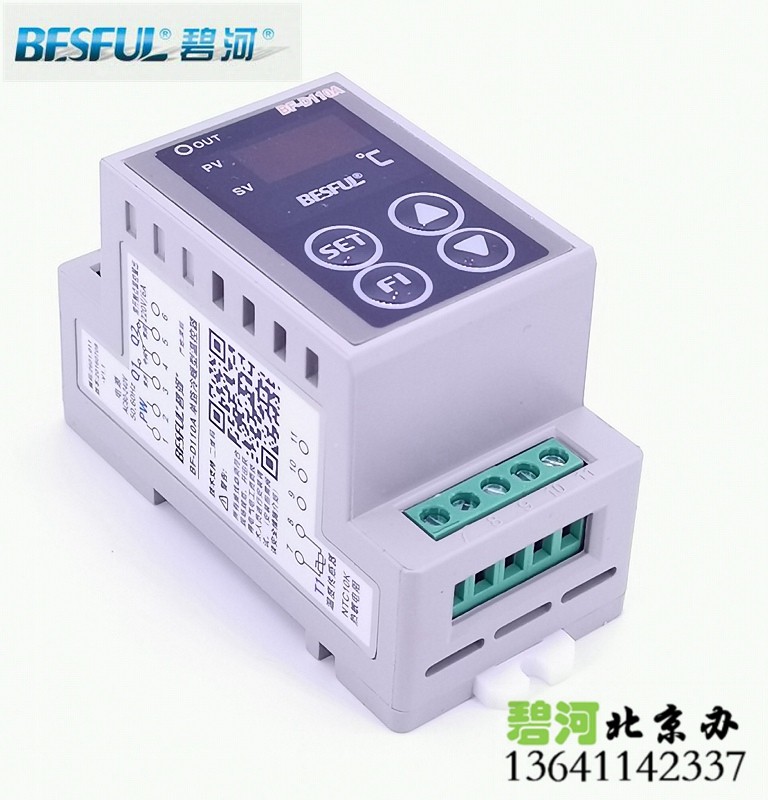碧河bf-d110a 导轨式 太阳能 温控仪 温控器 数显温度控制器5米线