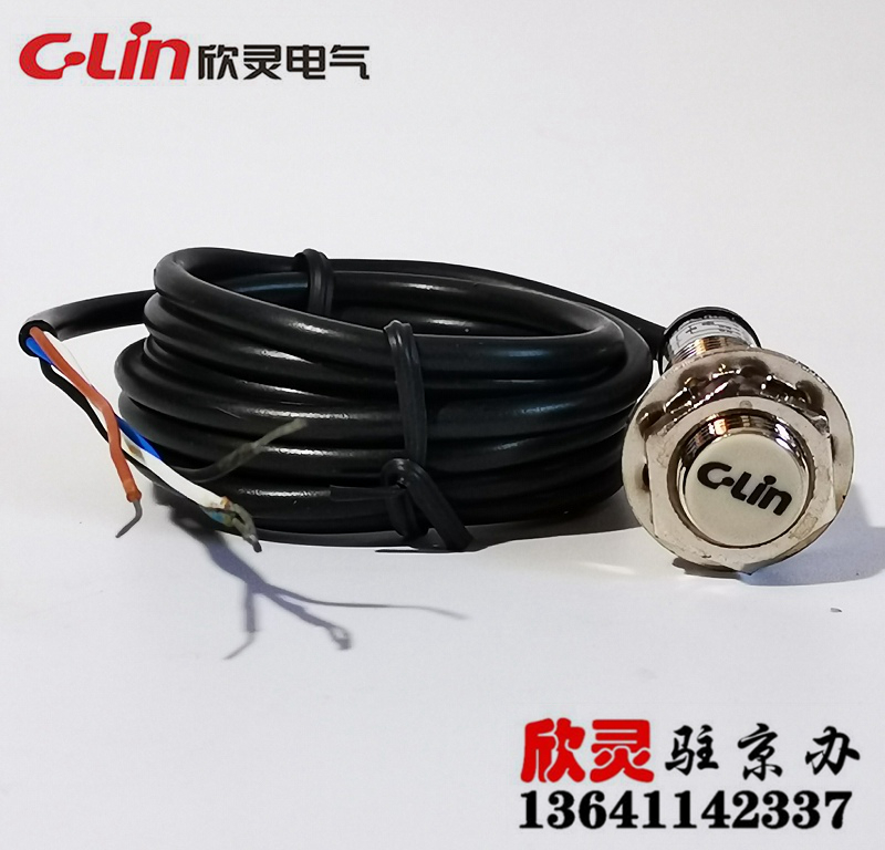 欣灵接近开关 电感式接近开关 传感器 LJM12-2P4 PNP四线常开常闭