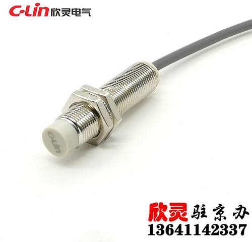 欣灵接近开关LJA12M-5N1防水型 电感式 NPN NO DC6-36V非屏蔽