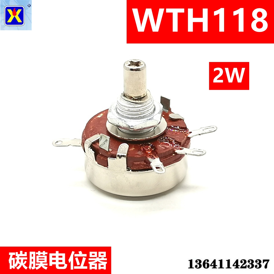 南通星火WTH118-1A 2W单圈碳膜电位器2K2 4K7 10K  470K 560K