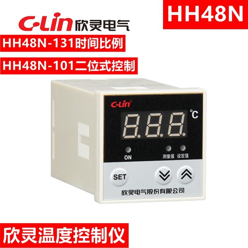 导轨安装温度控制器欣灵数显