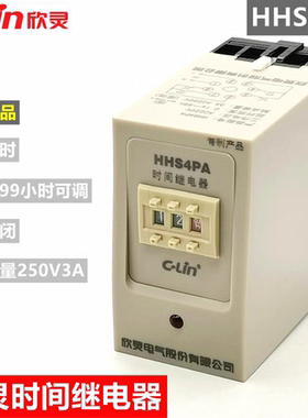 欣灵时间继电器HHS4PA可调0.1S-99H JS14P可调220V 通电延时380V