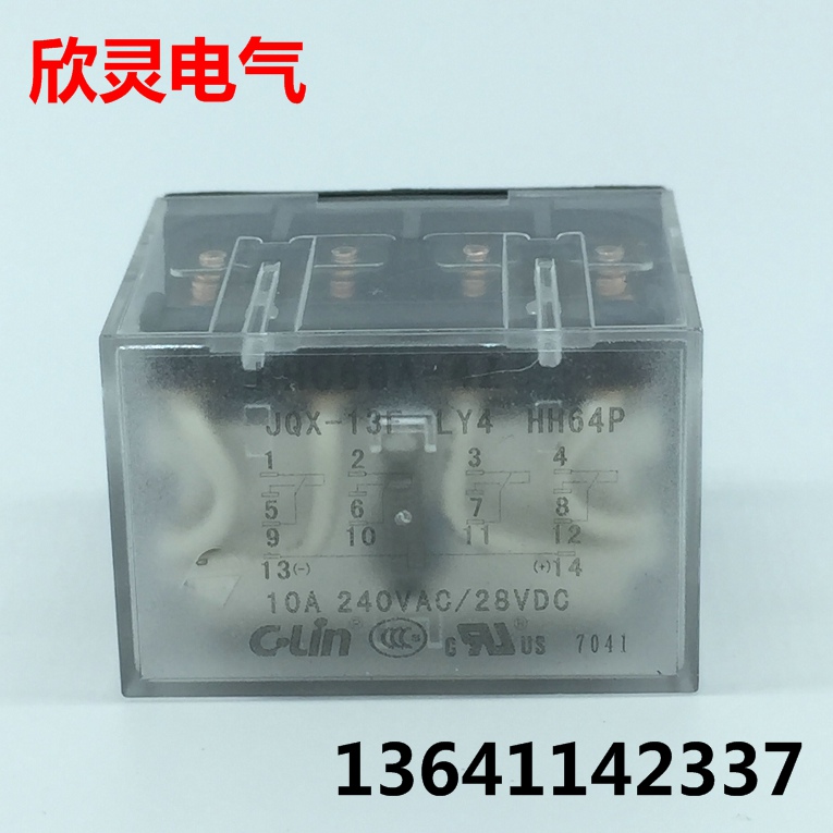 欣灵继电器充电桩继电器HHC68A-4Z DC48V焊脚电路板焊接安装