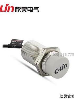 欣灵接近开关LJA30M-18A1 电感式 传感器 交流二线AC90-250V 常开