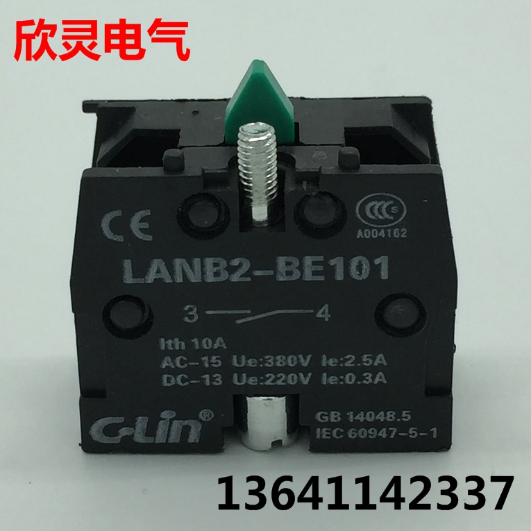 欣灵按钮触点LANB2-BE101常开触点可替换到XB2 NP2按钮使用