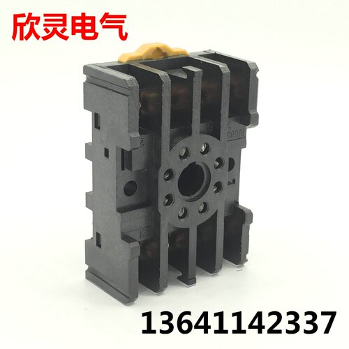 继电器插座PF-085A带挂钩 配套ST3P HHS5P AH2/3 C61F-GP八脚底座