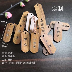 蒸笼包子店名称木牌花茶奶茶挂牌蛋糕吊牌价格展示标牌礼盒包装定