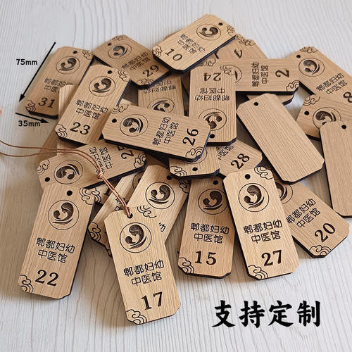 各类实木牌排数字吊牌