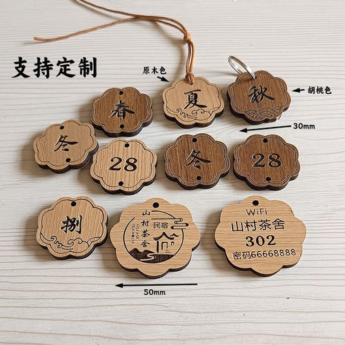 定制各类小木牌空白可写可擦挂牌木质吊牌商品标签雕刻礼盒包装