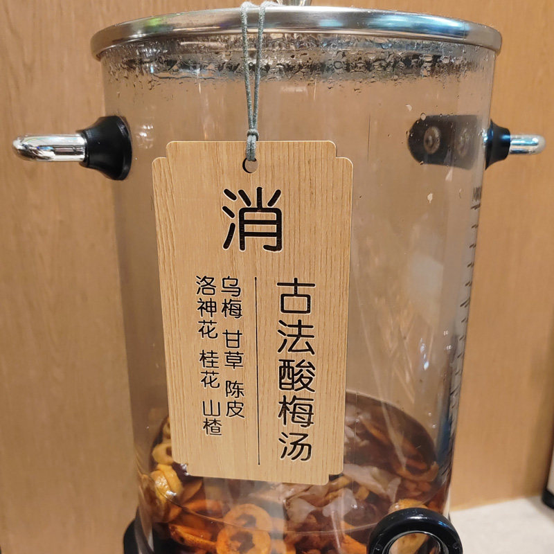 中式茶饮木牌装饰挂牌吊坠中药名装饰挂牌