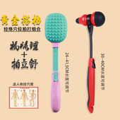 拍立舒经络拍痧板敲打按摩锤捶背棒硅胶拍打养生保健锤子健康拍子