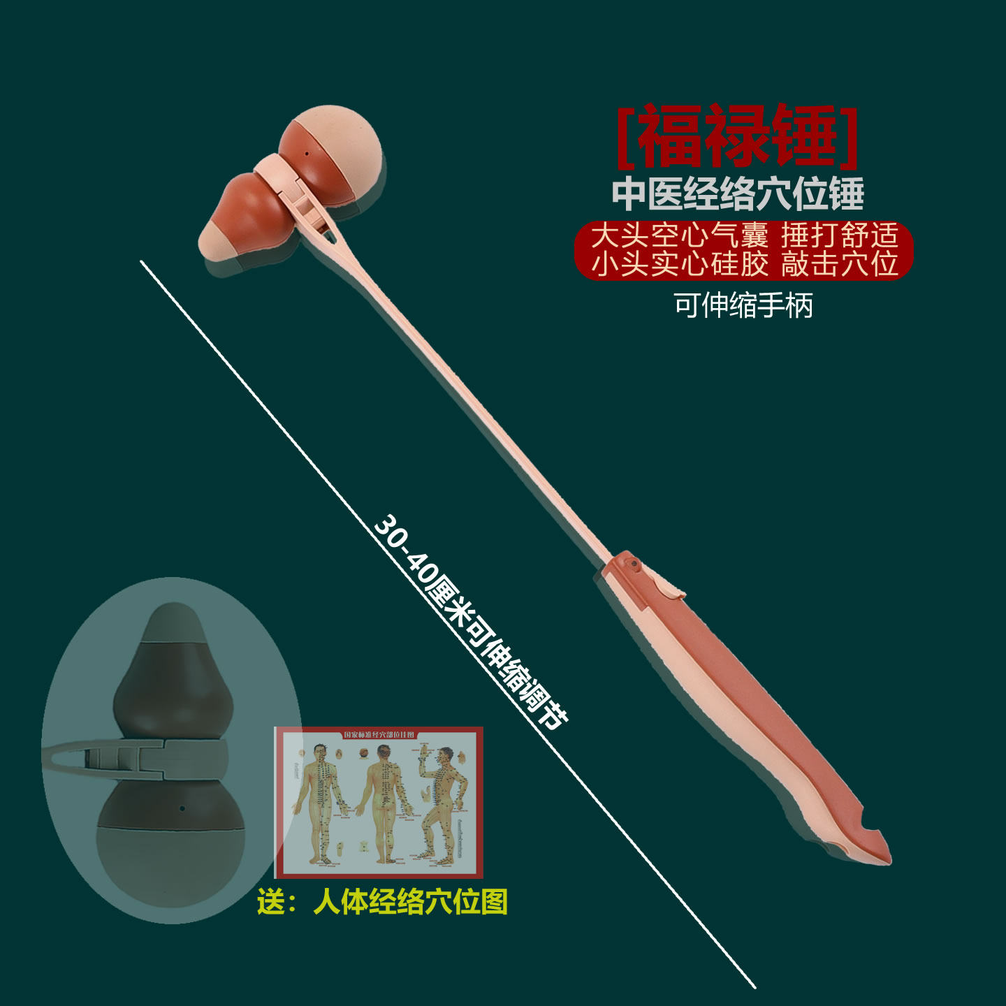 福禄敲打按摩锤葫芦锤经络拍硅橡胶捶背棒手动穴位健康家用不求人,个人护理/保健/按摩器材,按摩棒/锤,淘宝优惠券,粉丝福利购,淘宝优惠卷
