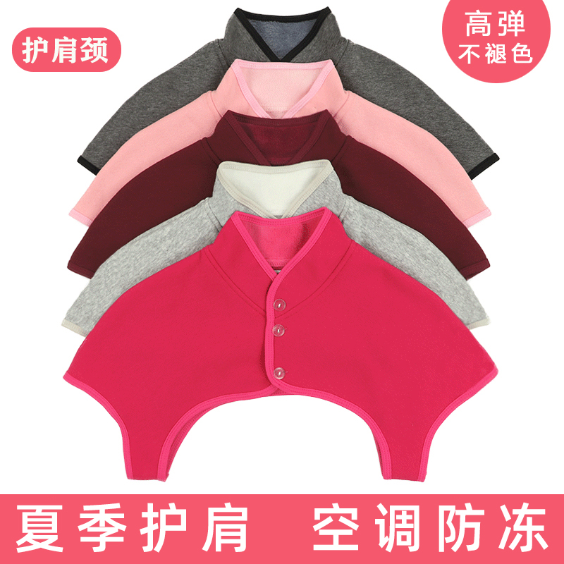 空调房男女睡觉睡觉护肩