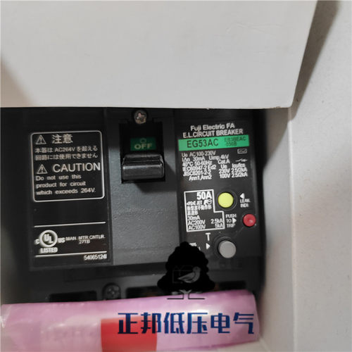 原装FUJI富士漏电保护断路器EG53AC 5A 10A 15A 20A 30A 40A