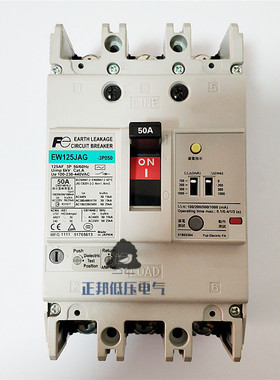 日本富士原装正品Ew125Jag 3P 50A漏电断路器漏电保护器