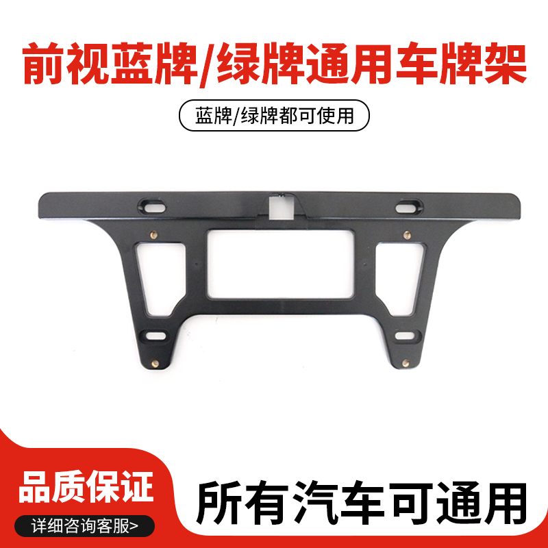 小飞哥前视摄像头360全景支架框