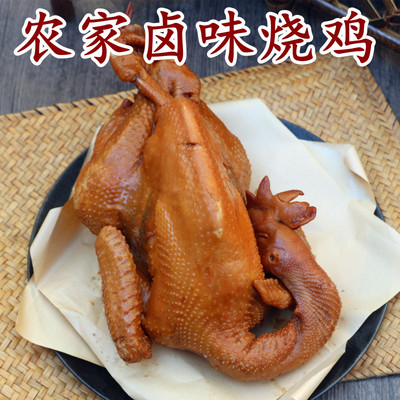 每天现卤新鲜烧鸡一只2斤重