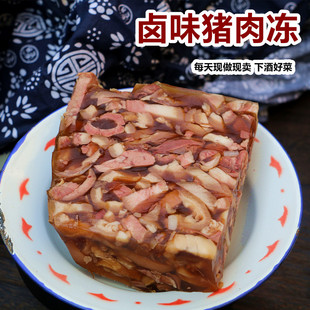 卤味猪肉冻500g新鲜猪头肉猪皮卤制凉菜下酒好吃口感筋道凉拌菜