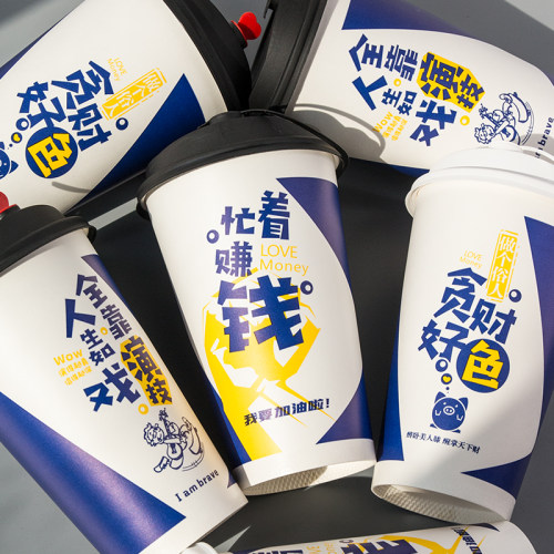 尚祺尔100冷热通用纸杯克莱因蓝