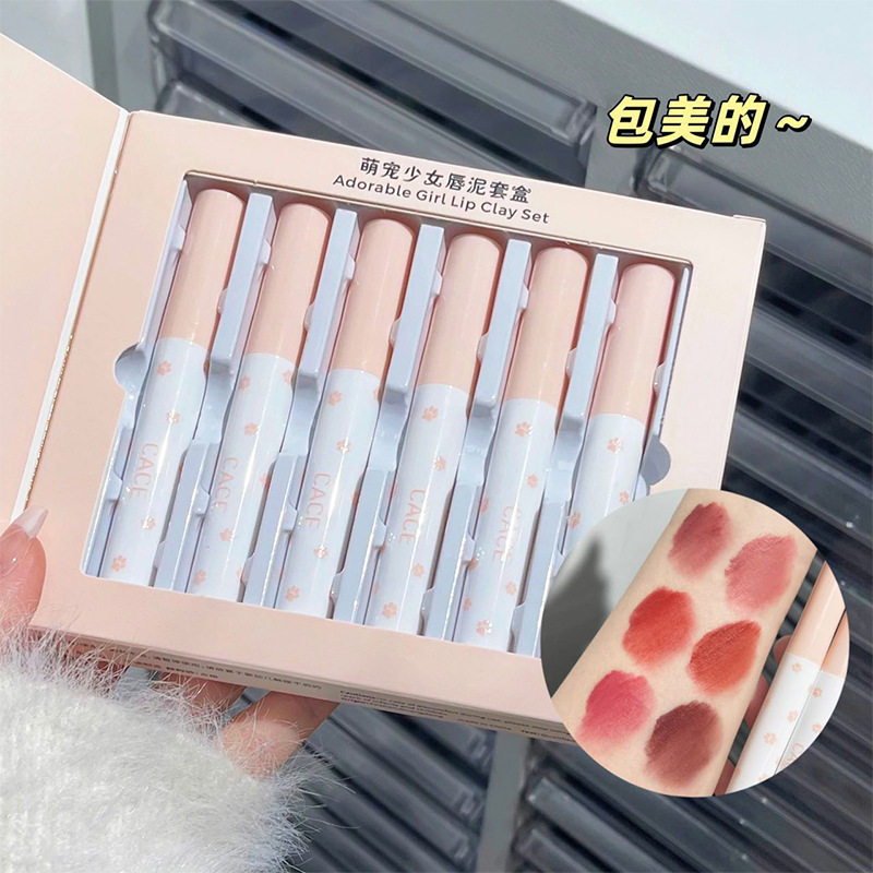 CACE韩系雾面唇泥6色套盒