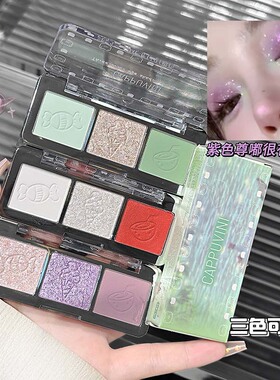 卡泡维妮三色眼影盘不易飞粉