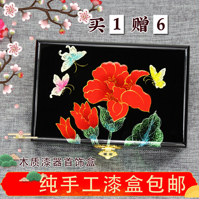 首饰盒复古多层带锁中国风古典漆盒平遥推光漆器珠宝收纳结婚礼物