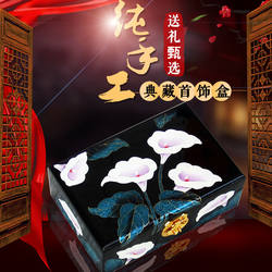 平遥推光漆器首饰盒梳妆盒木质带锁中式复古饰品收纳盒特价包邮