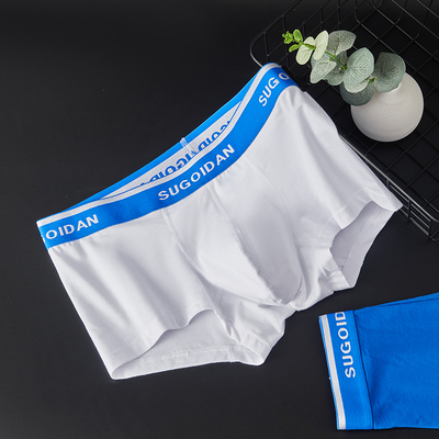 SUGOIDAN潮男内裤性感低腰青年运动紧身舒适透气平角裤纯棉四角底