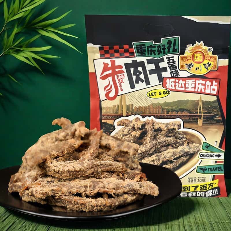 老川江牛肉干重庆特产香辣麻辣五香味牛肉干500克即食零食出差