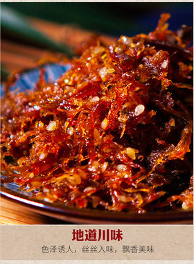 重庆特产牛浪汉灯影牛肉丝散装称重500g麻辣牛肉干五香零食牛浪汉