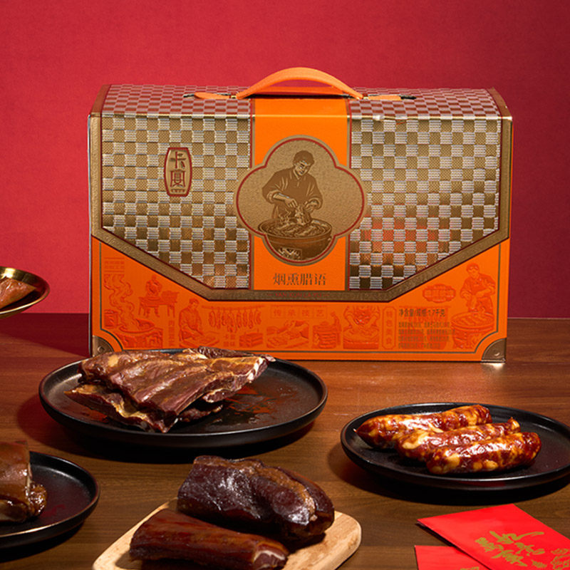 卡宴烟熏腊语腊味礼盒1700g香肠腊肠腊肉商务送礼过年礼品送长辈,粮油调味/速食/干货/烘焙,腌肉/腊肉/腊禽类,淘宝优惠券,粉丝福利购,淘宝优惠卷