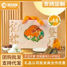重庆粽子龙粽登场渝知味粽子礼盒腊肉粽粉蒸肉粽特价公司员工福利