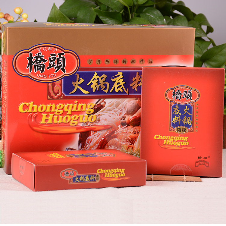 600g礼盒装微辣桥头火锅底料包邮