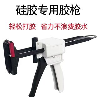 手动牙膏型胶枪704硅胶45g橡胶100ML铝管鞋膏颜料打胶枪