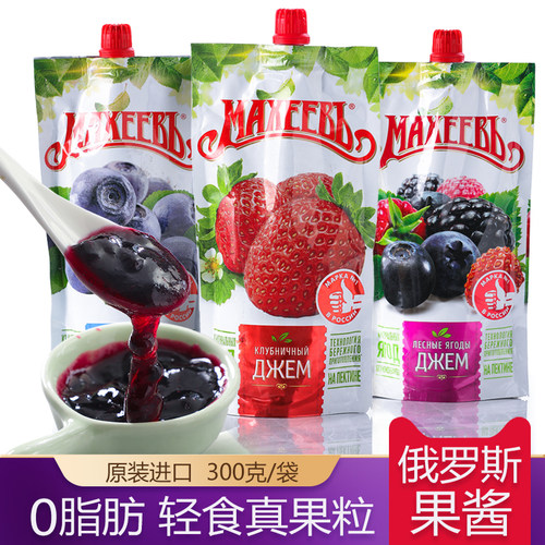 俄罗斯进口袋装0脂0钠蓝莓果酱