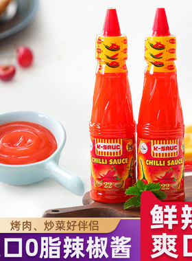 俄罗斯风味辣酱22号吉姆辣椒酱甜辣蒜蓉酱烧烤肉串佐料200克×2瓶