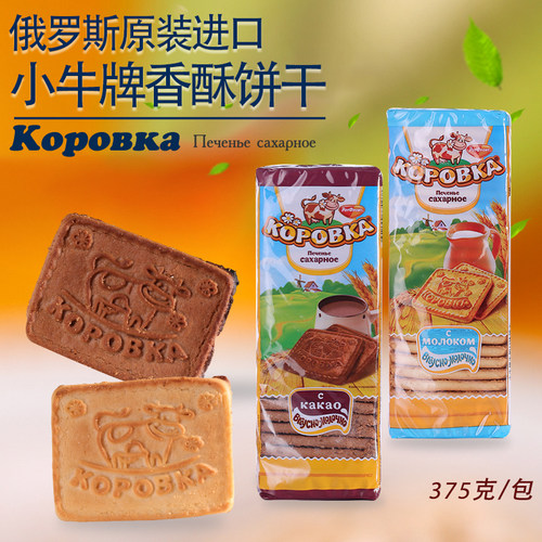 俄罗斯KOROVKA/小牛巧克力味饼干