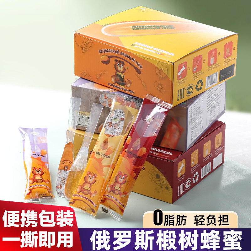 俄罗斯蜂蜜小包装原装进口蜂蜜礼盒独立包装百花椴树蜜纯正礼物