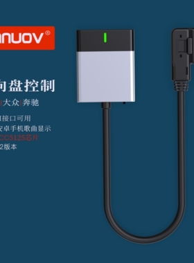 AMI接口车载蓝牙接收器无损适配于奥迪老款A6A4A5A8Q5Q7音质L模块