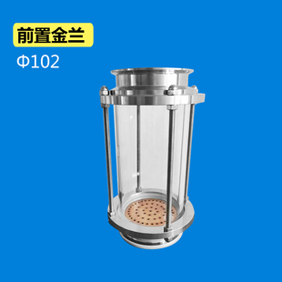 前置金篮紫铜酿酒蒸馏配件把控酒风味金酒药熏卡箍式金兰催陈增香