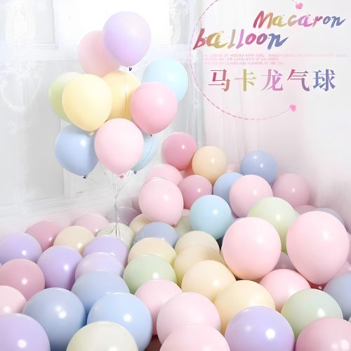 520情人节加厚马卡龙色系乳胶气球结婚礼房装饰布置儿童生日派对 - 封面