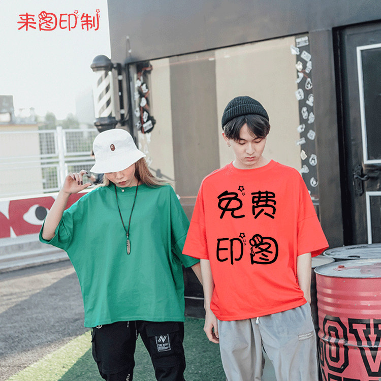 自定义短袖3班服定制t恤儿童衬衫毕业高中广告活动衣服自己设计