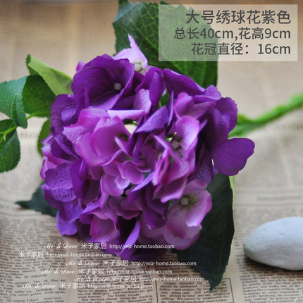 客厅仿真假花永生绢花单杆绿叶插花花束装饰花 多色花短枝绣球花
