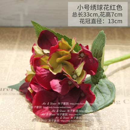 客厅仿真假花永生绢花单杆绿叶插花花束装饰花 多色花短枝绣球花