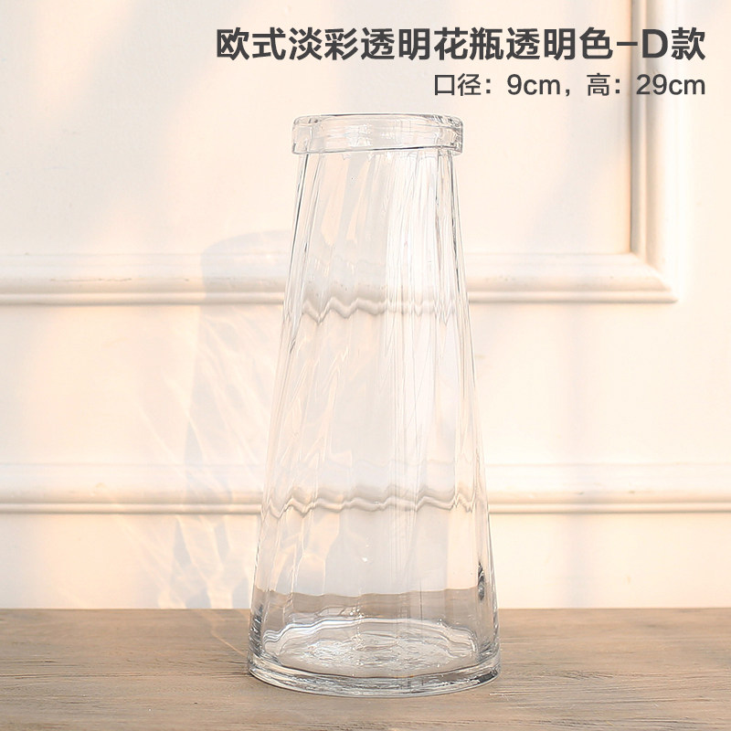 BX 欧式简约圆口玻璃花瓶 创意透明插花日式花器 客厅装饰摆件