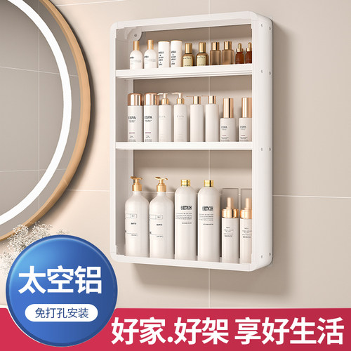 卫生间置物架免打孔小壁柜浴室洗漱台壁挂墙上梳妆架化妆品收纳架