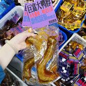 狂吃商店重庆地标美食五香鸭脖四川特产馋嘴零食宵夜休闲小吃夜宵