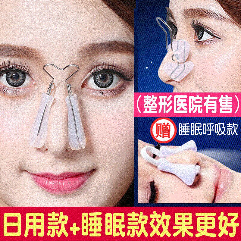 男生瘦鼻子价格 男生瘦鼻子图片 星期三