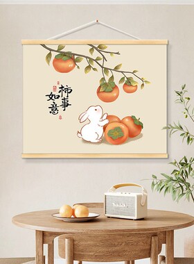 电表箱装饰画新中式挂绳卷轴画空开箱配电箱客厅墙面遮挡挂毯挂画