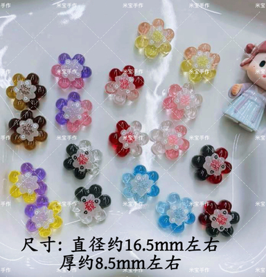 定制韩国胶拼色转发花花转转通孔手机链包挂配件160